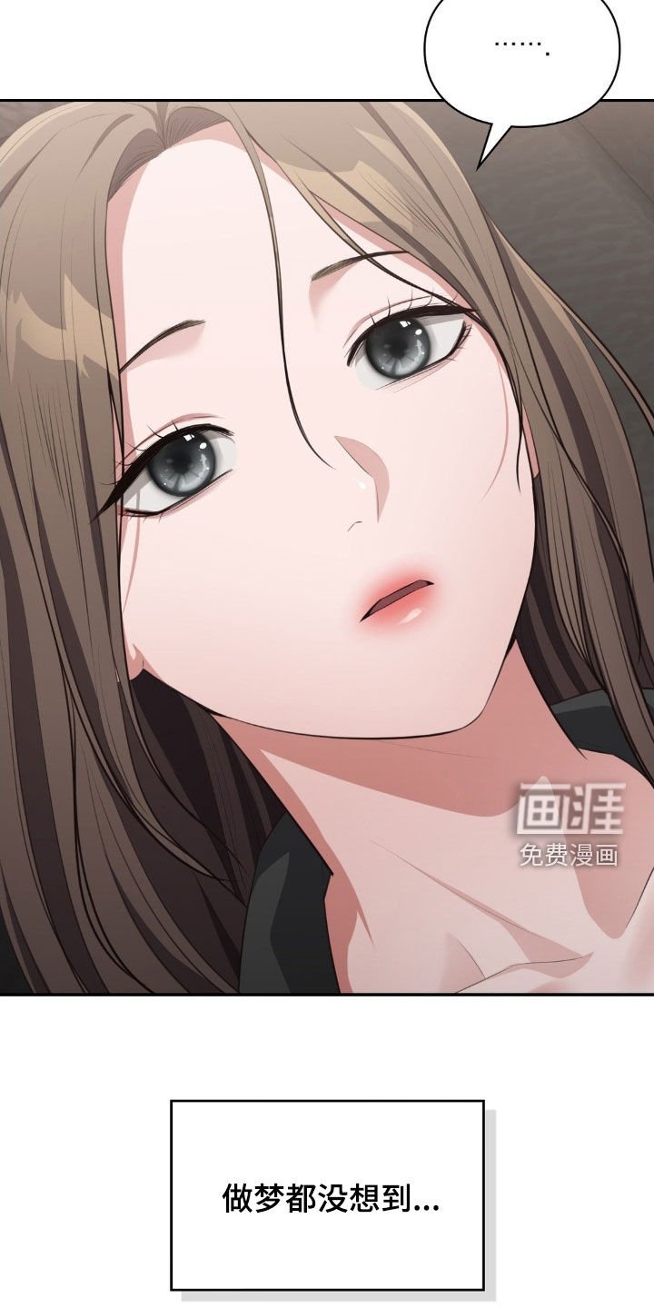 第71章：做梦都没想到