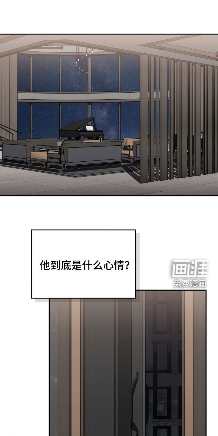 第71章：做梦都没想到