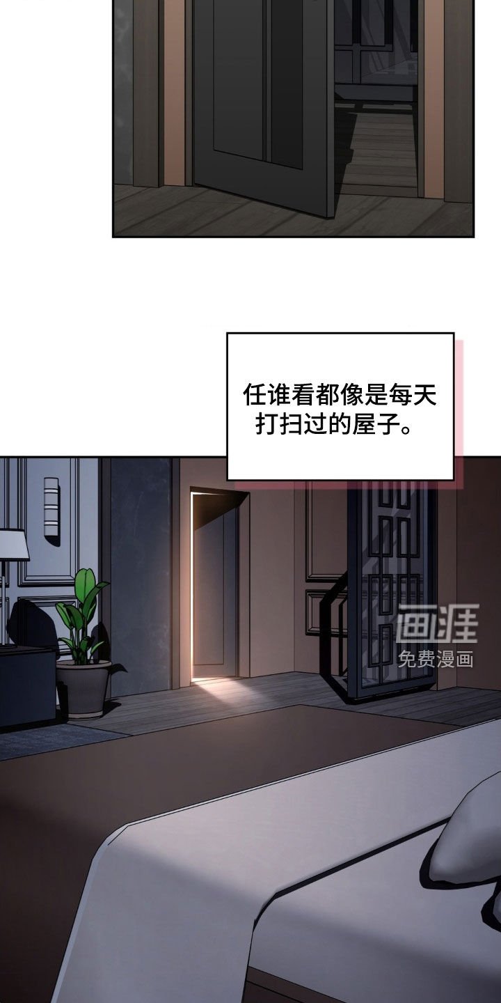 第71章：做梦都没想到