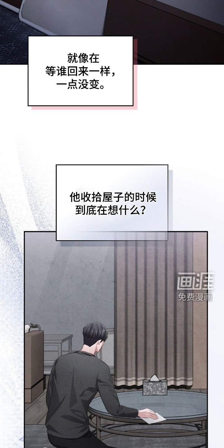 第71章：做梦都没想到
