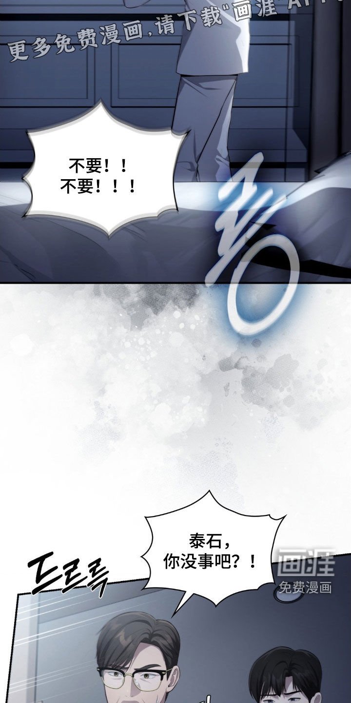 第72章：依然还爱你