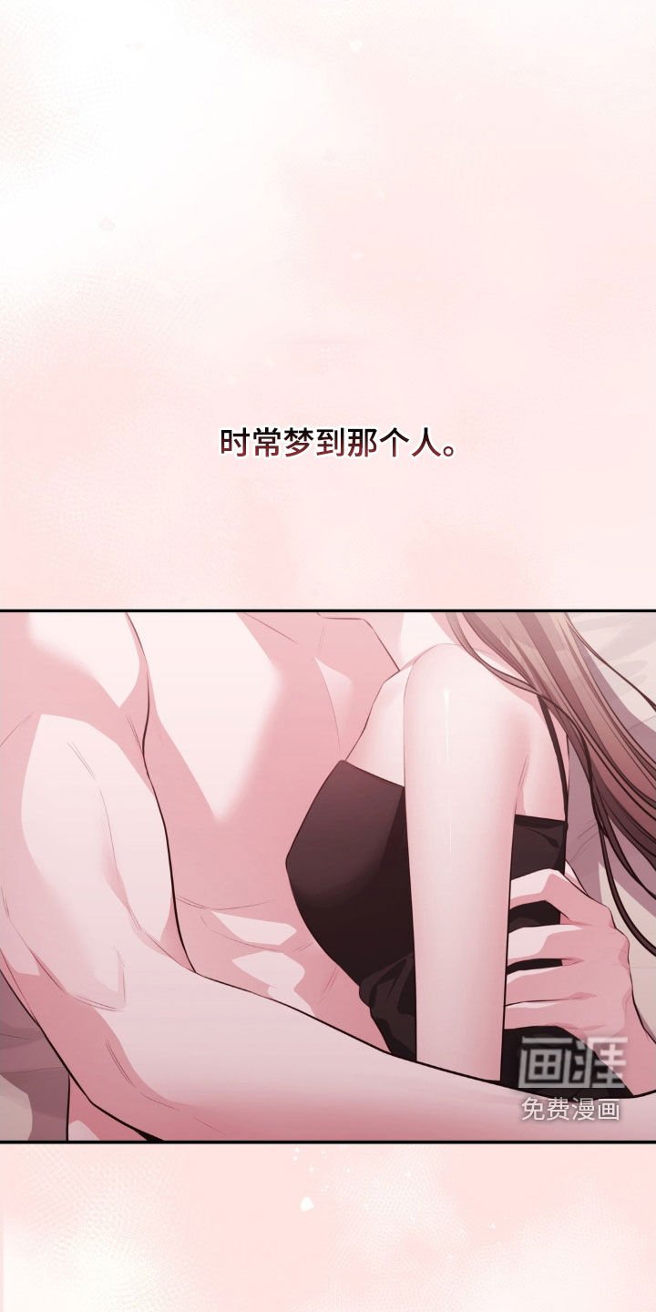 第72章：依然还爱你