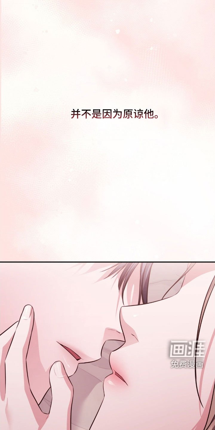 第72章：依然还爱你