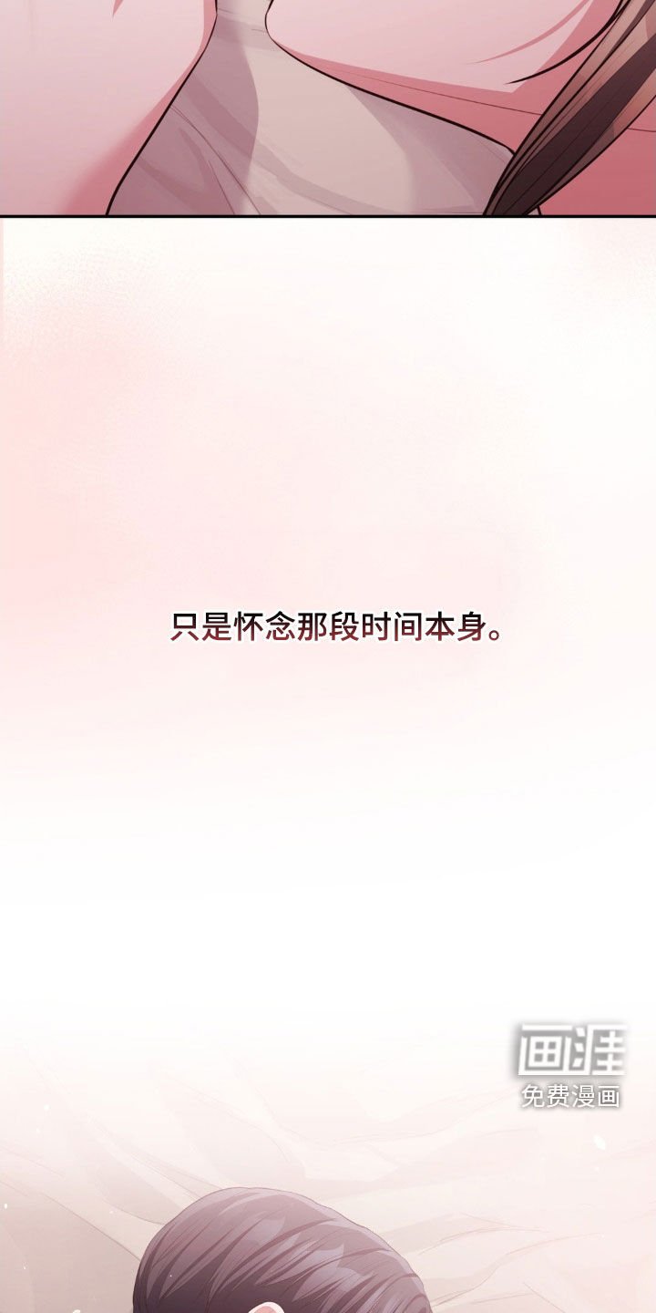 第72章：依然还爱你
