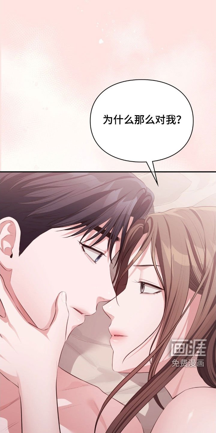 第72章：依然还爱你