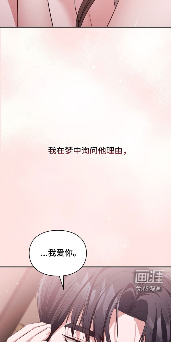 第72章：依然还爱你
