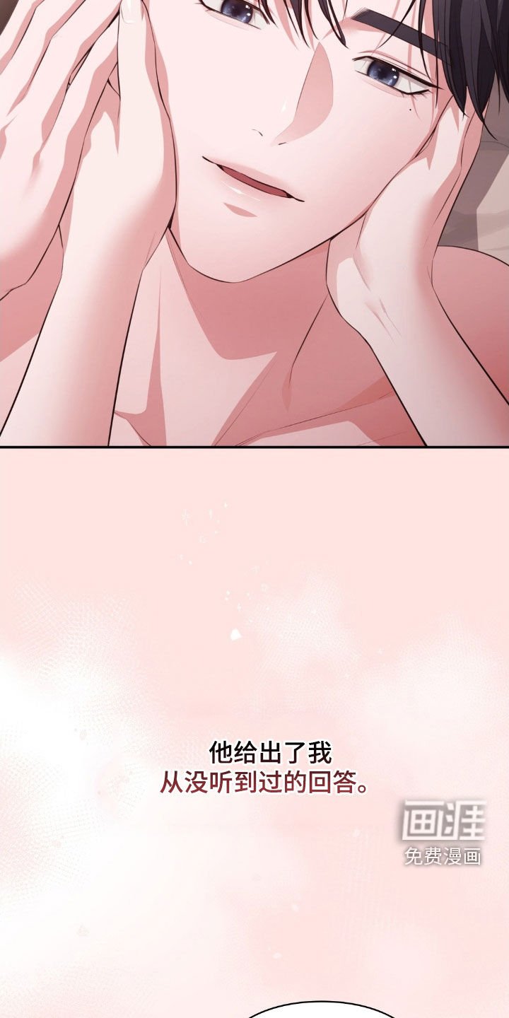 第72章：依然还爱你