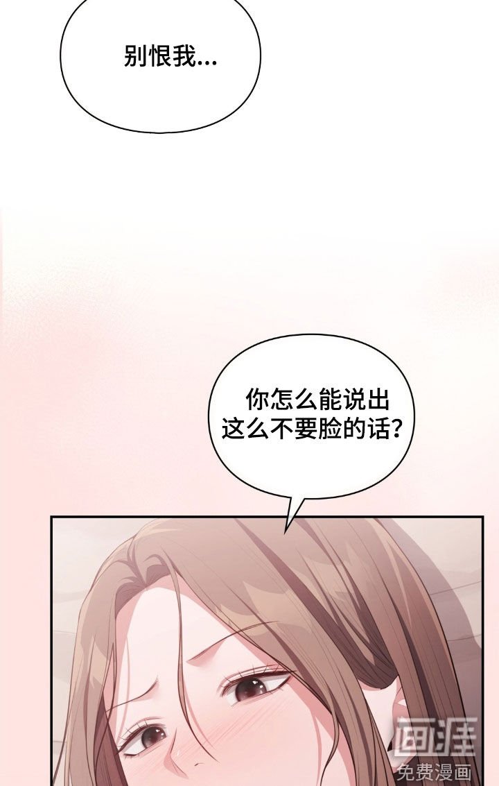 第72章：依然还爱你