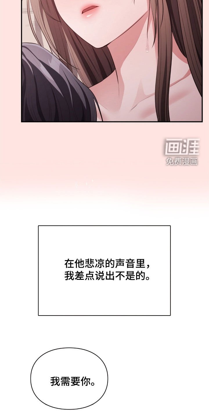 第72章：依然还爱你