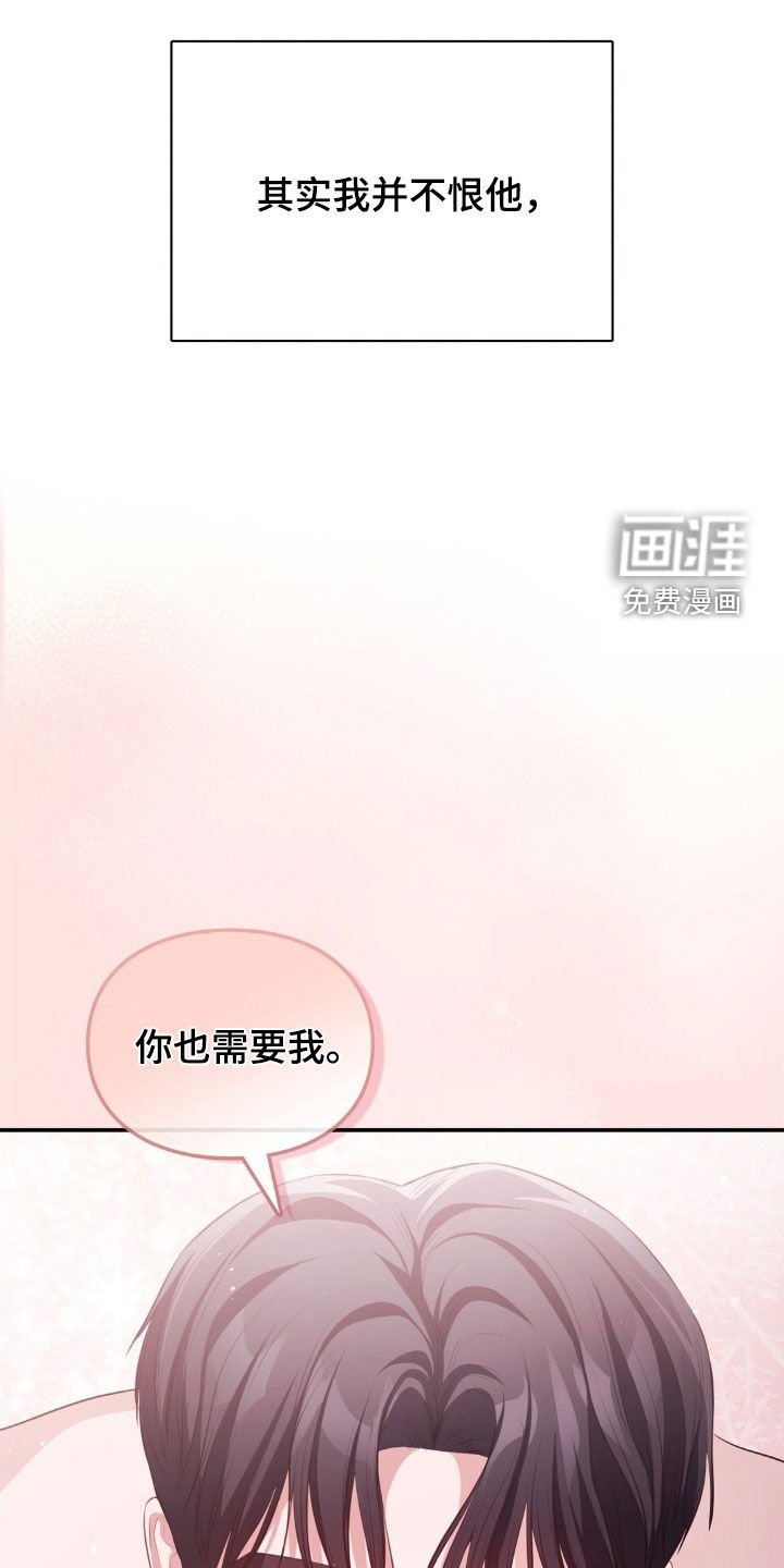 第72章：依然还爱你
