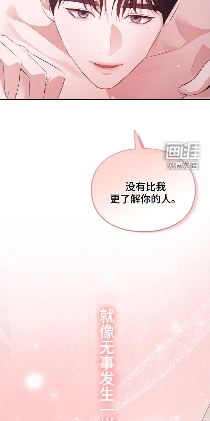 第72章：依然还爱你