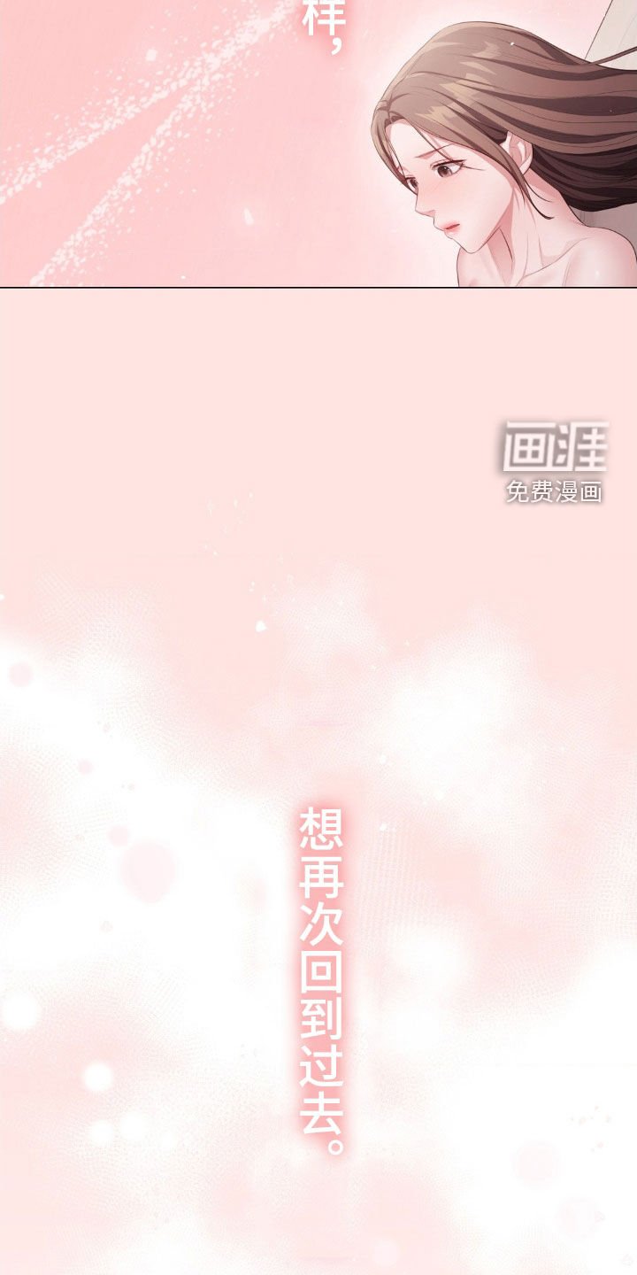 第72章：依然还爱你