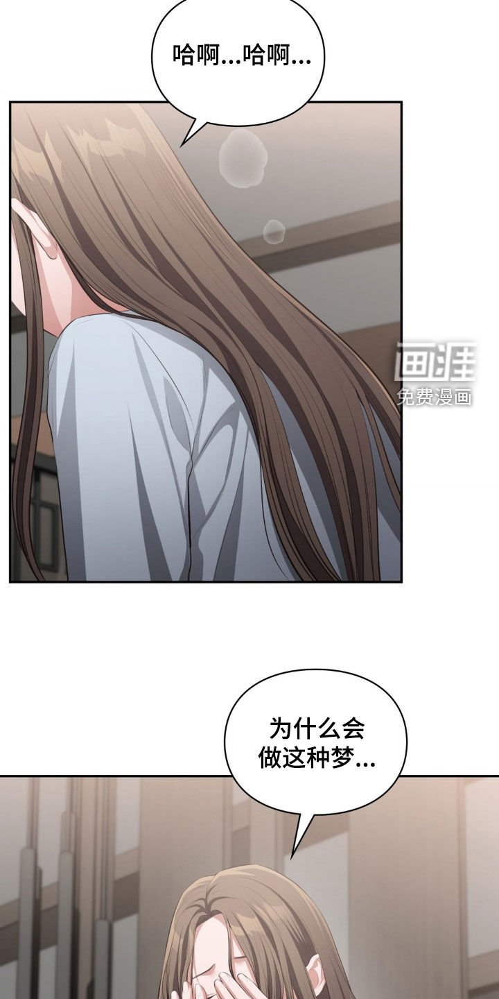 第72章：依然还爱你