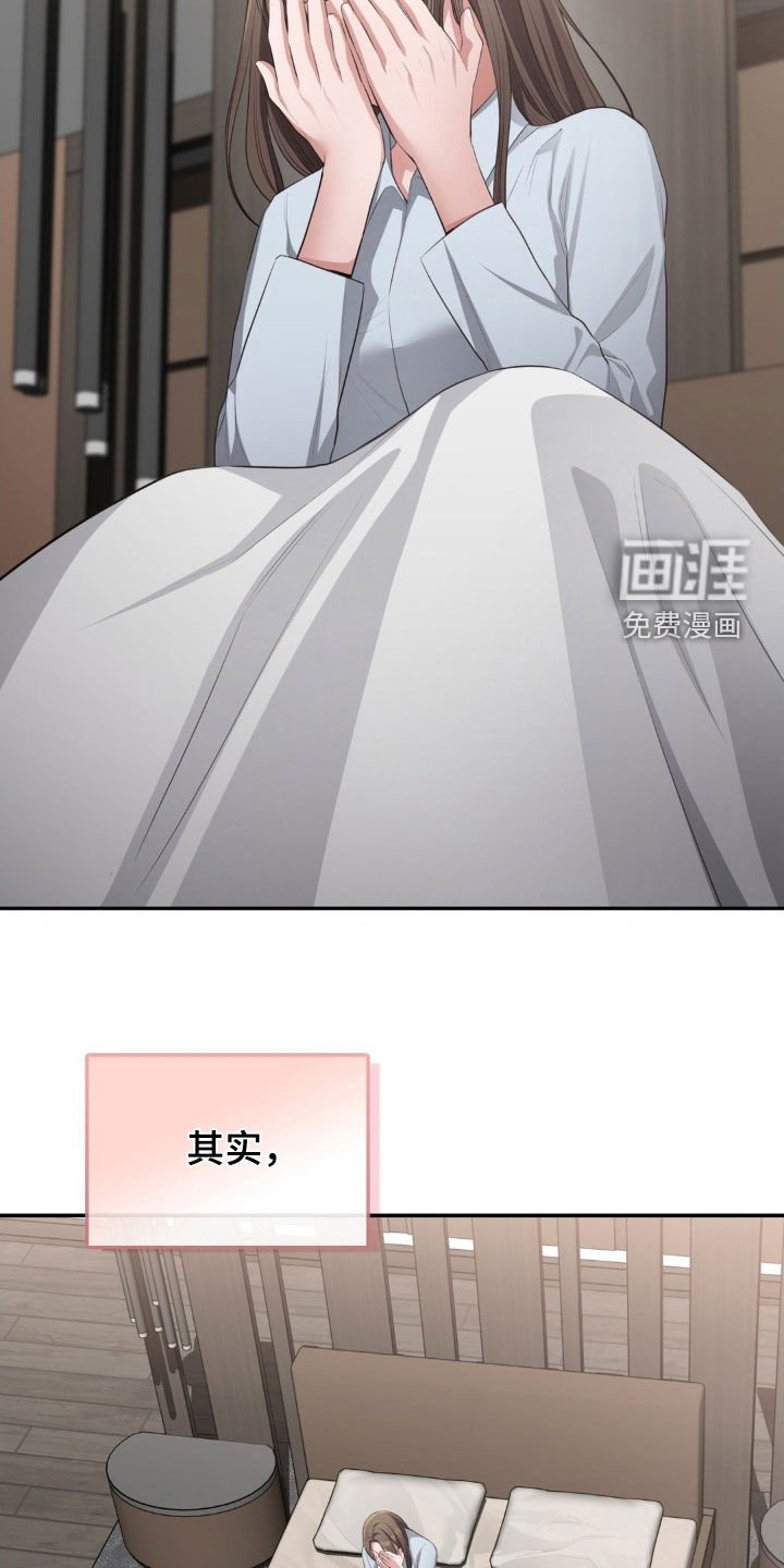 第72章：依然还爱你