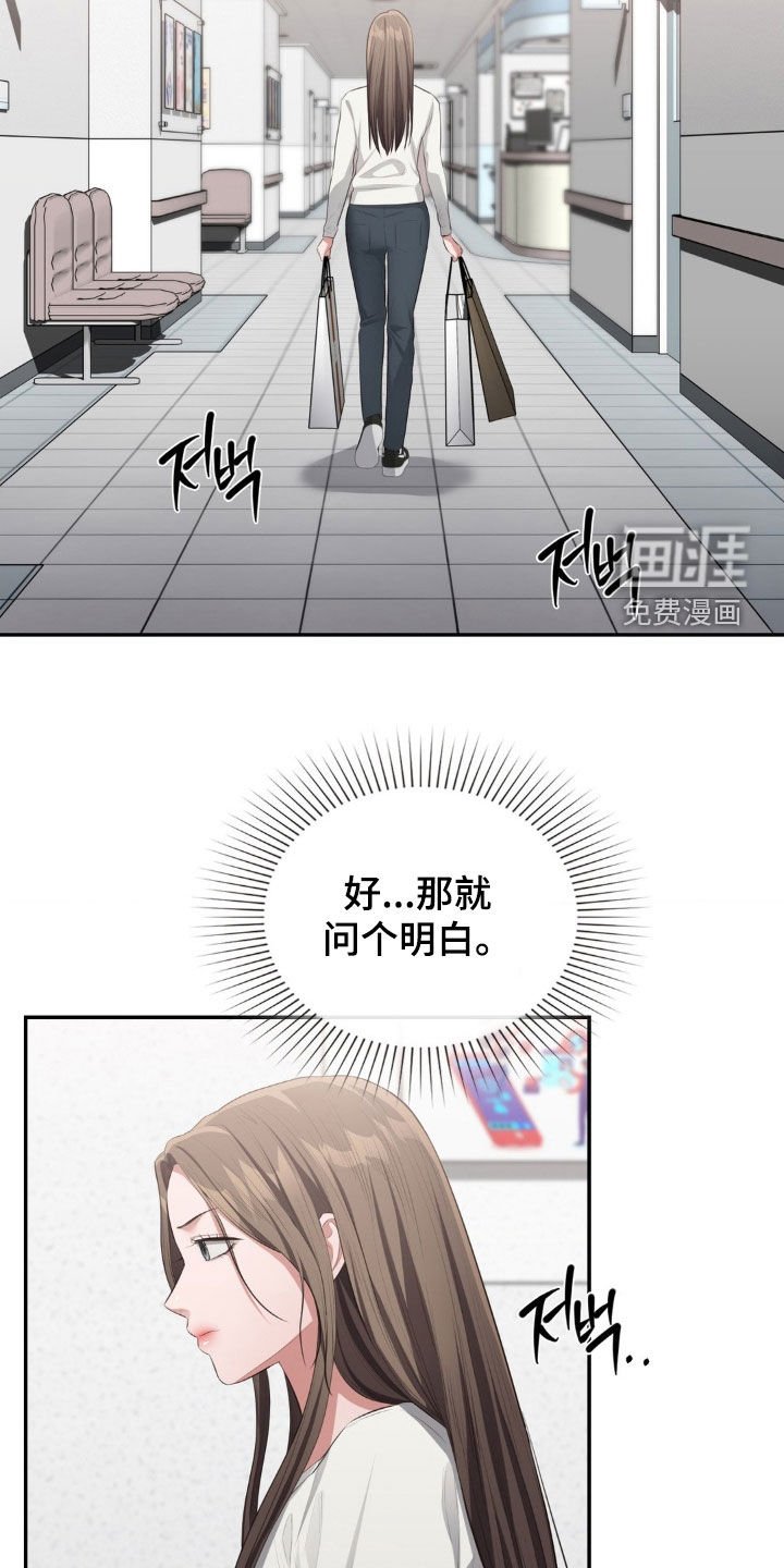 第72章：依然还爱你