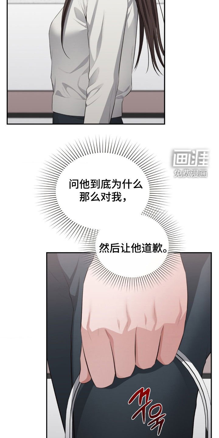 第72章：依然还爱你