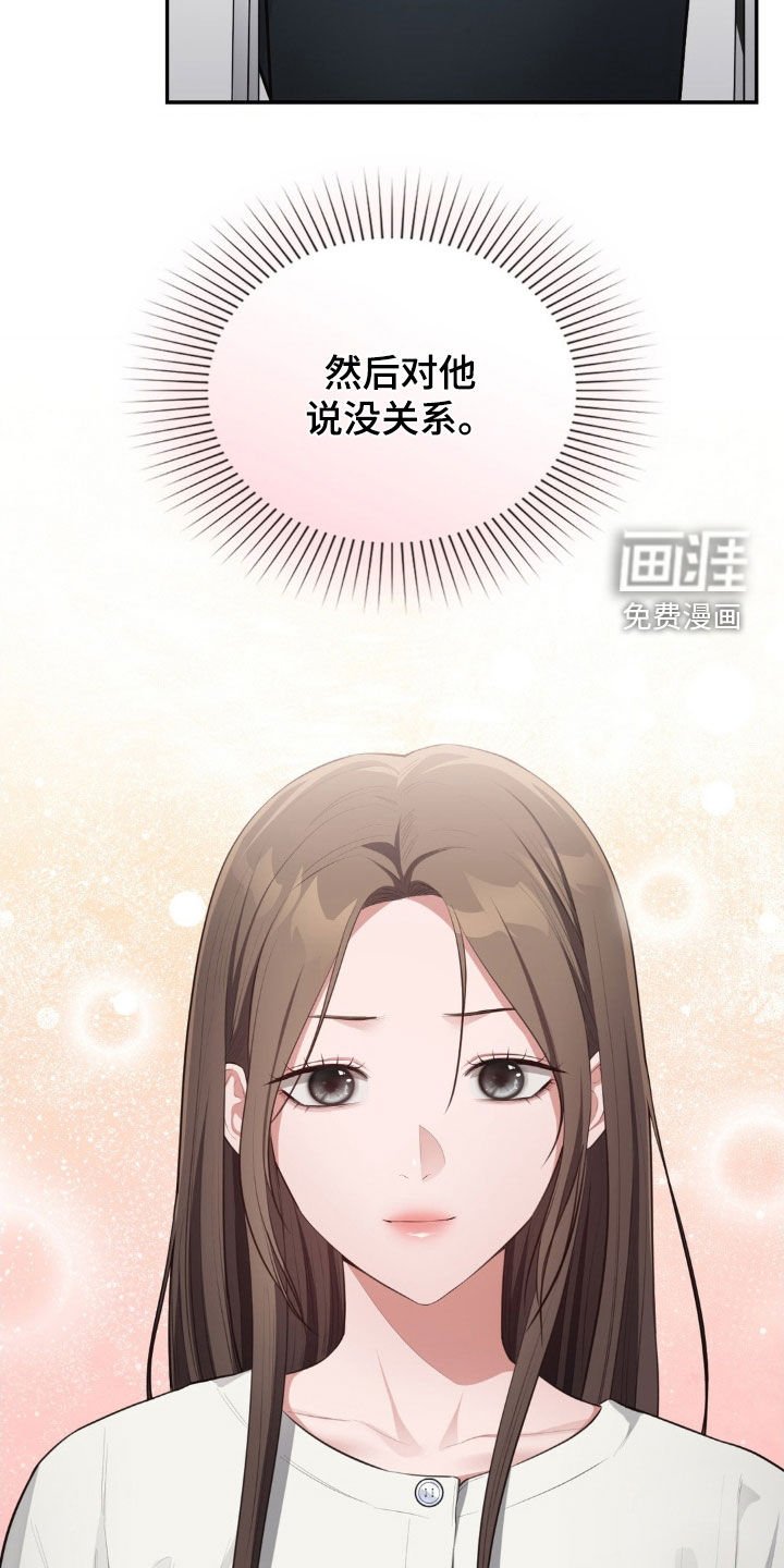 第72章：依然还爱你