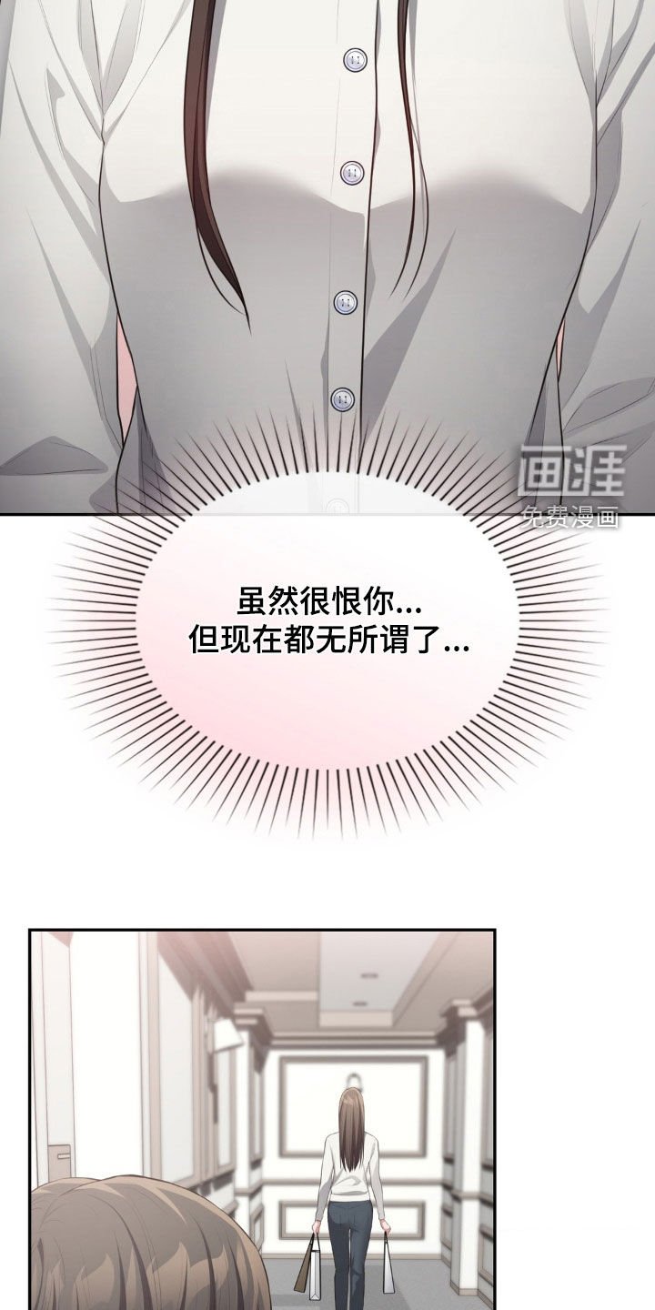 第72章：依然还爱你
