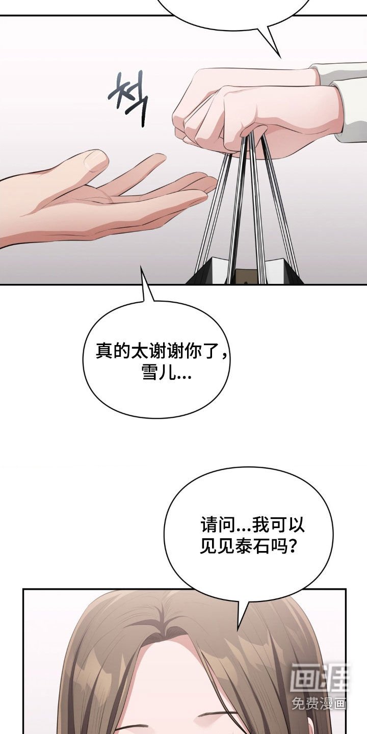 第73章：出国治疗