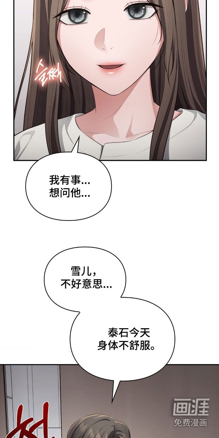 第73章：出国治疗