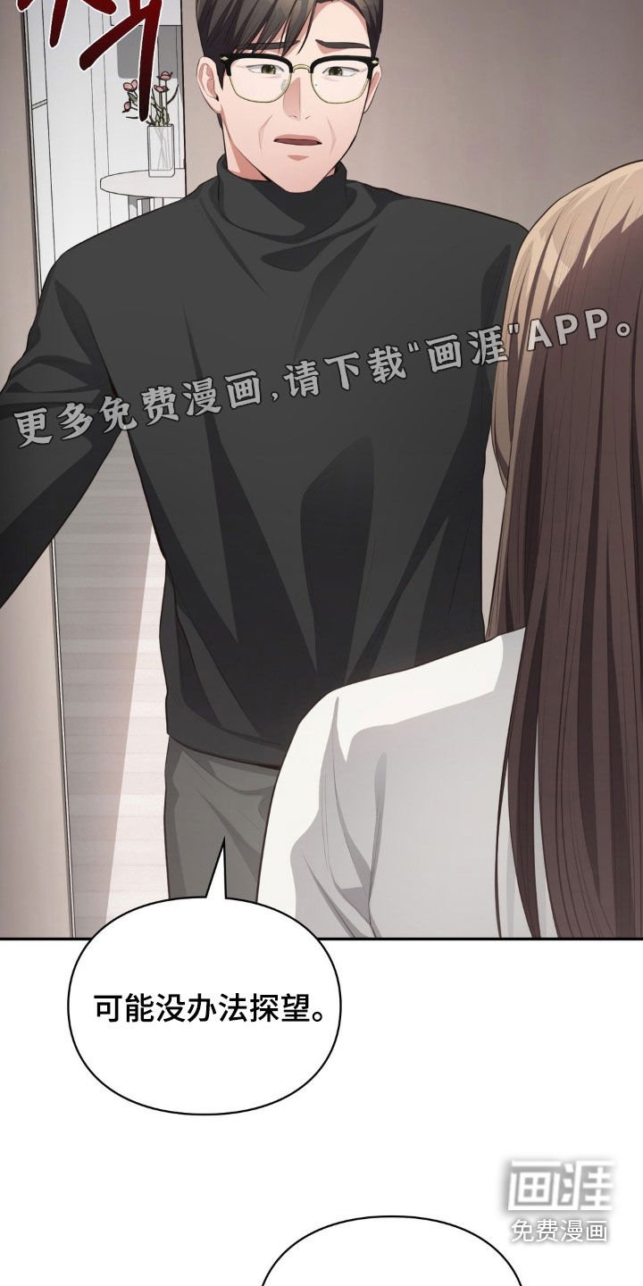 第73章：出国治疗