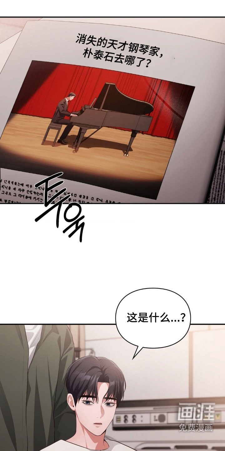 第73章：出国治疗