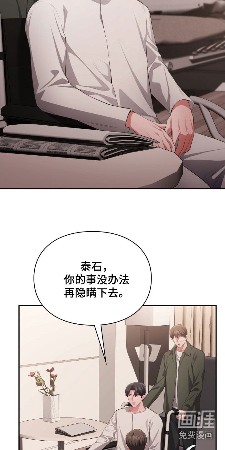第73章：出国治疗