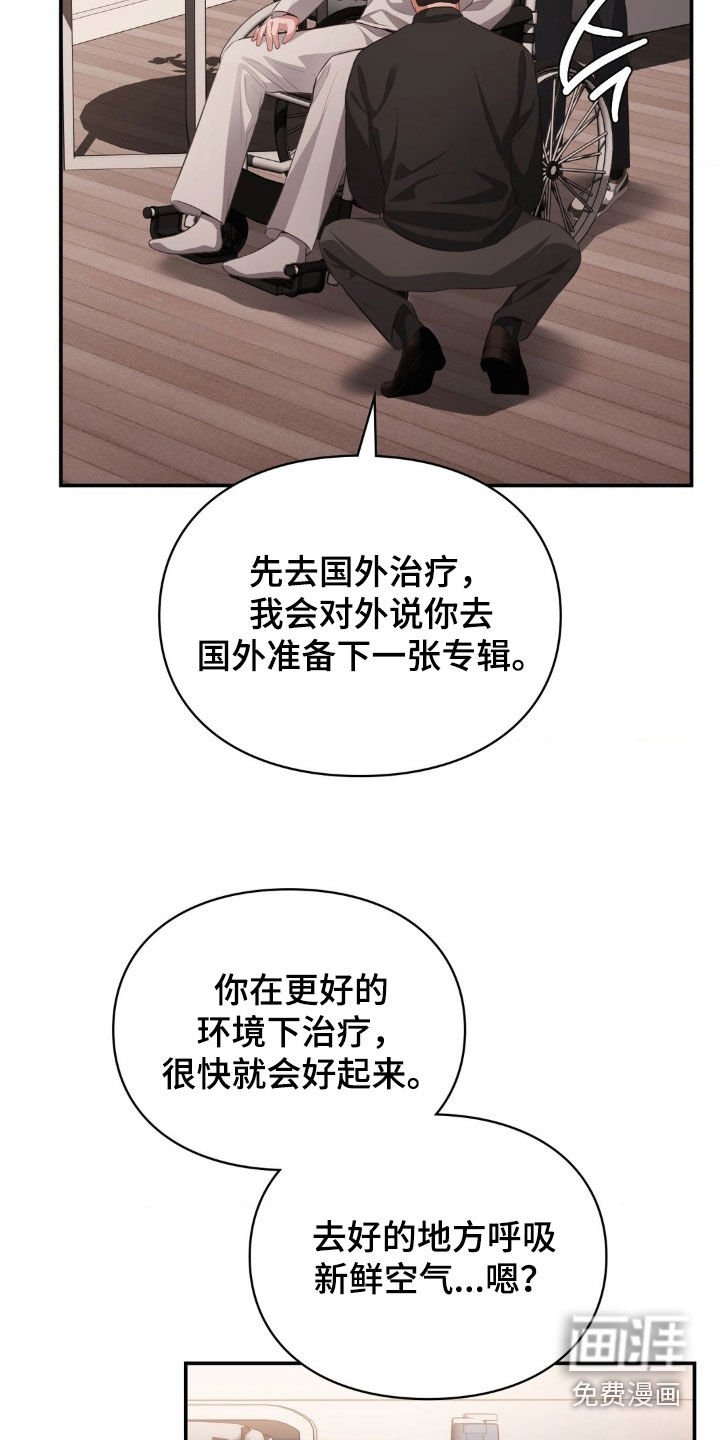 第73章：出国治疗