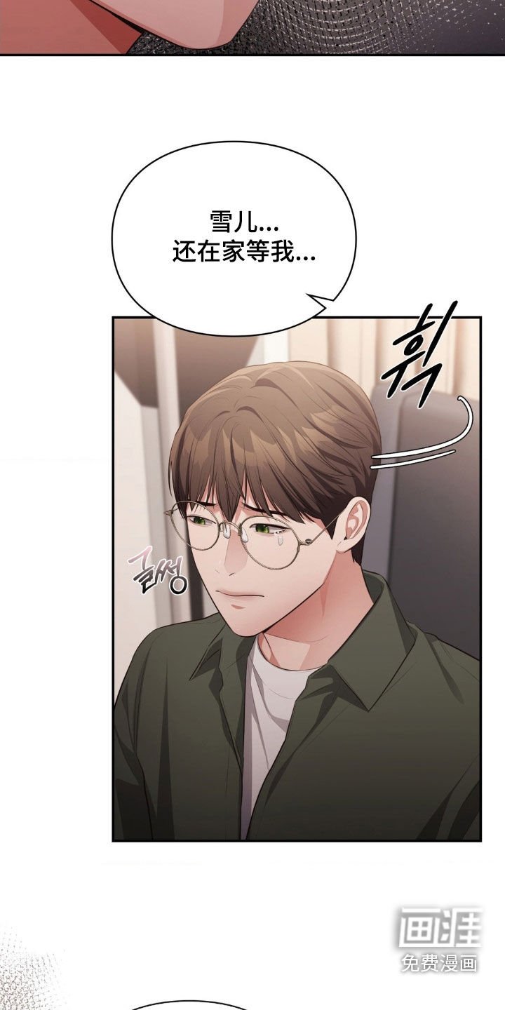 第73章：出国治疗