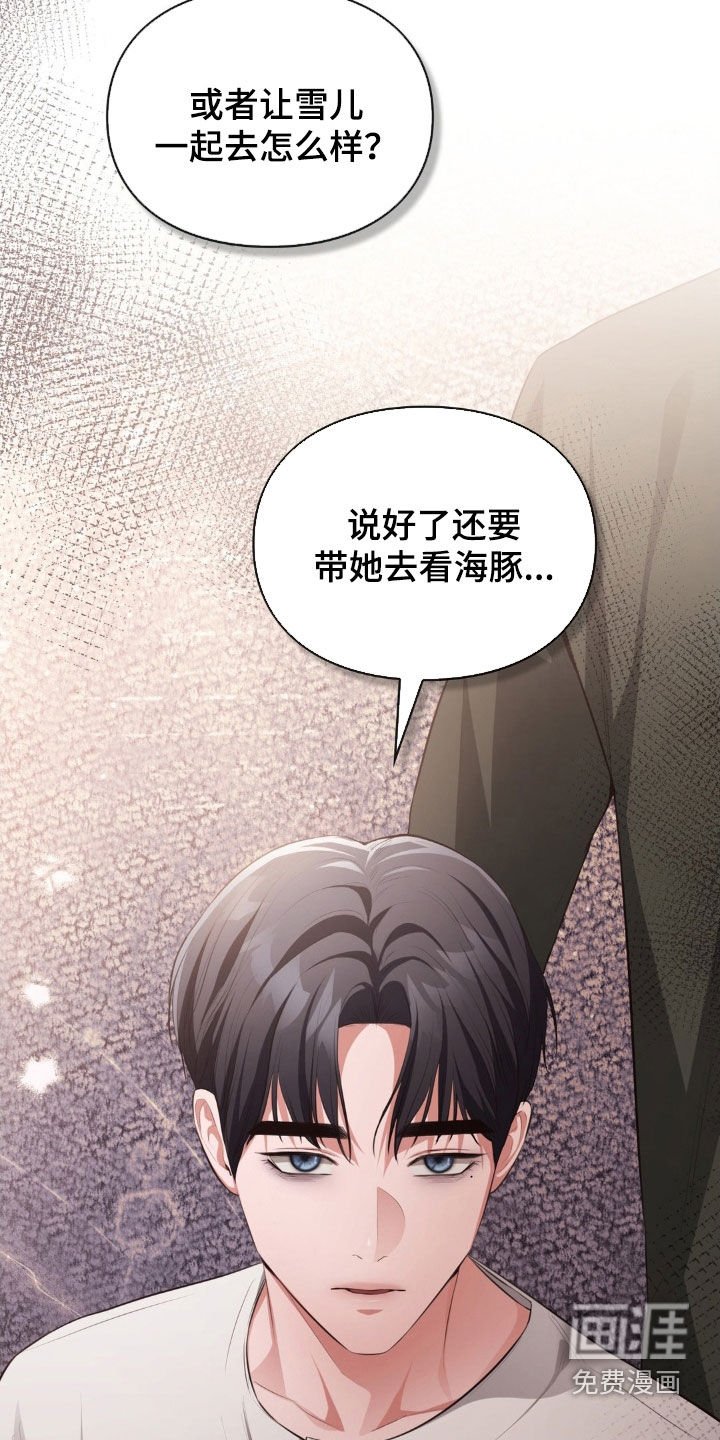 第73章：出国治疗