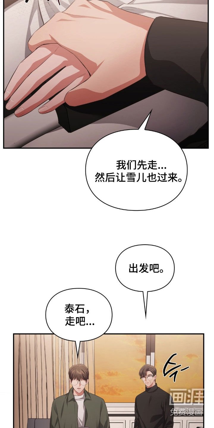 第73章：出国治疗