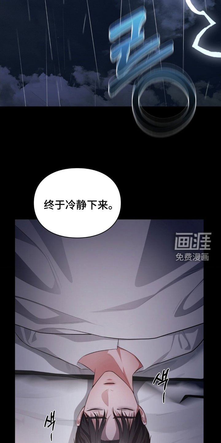 第74章：再次消失