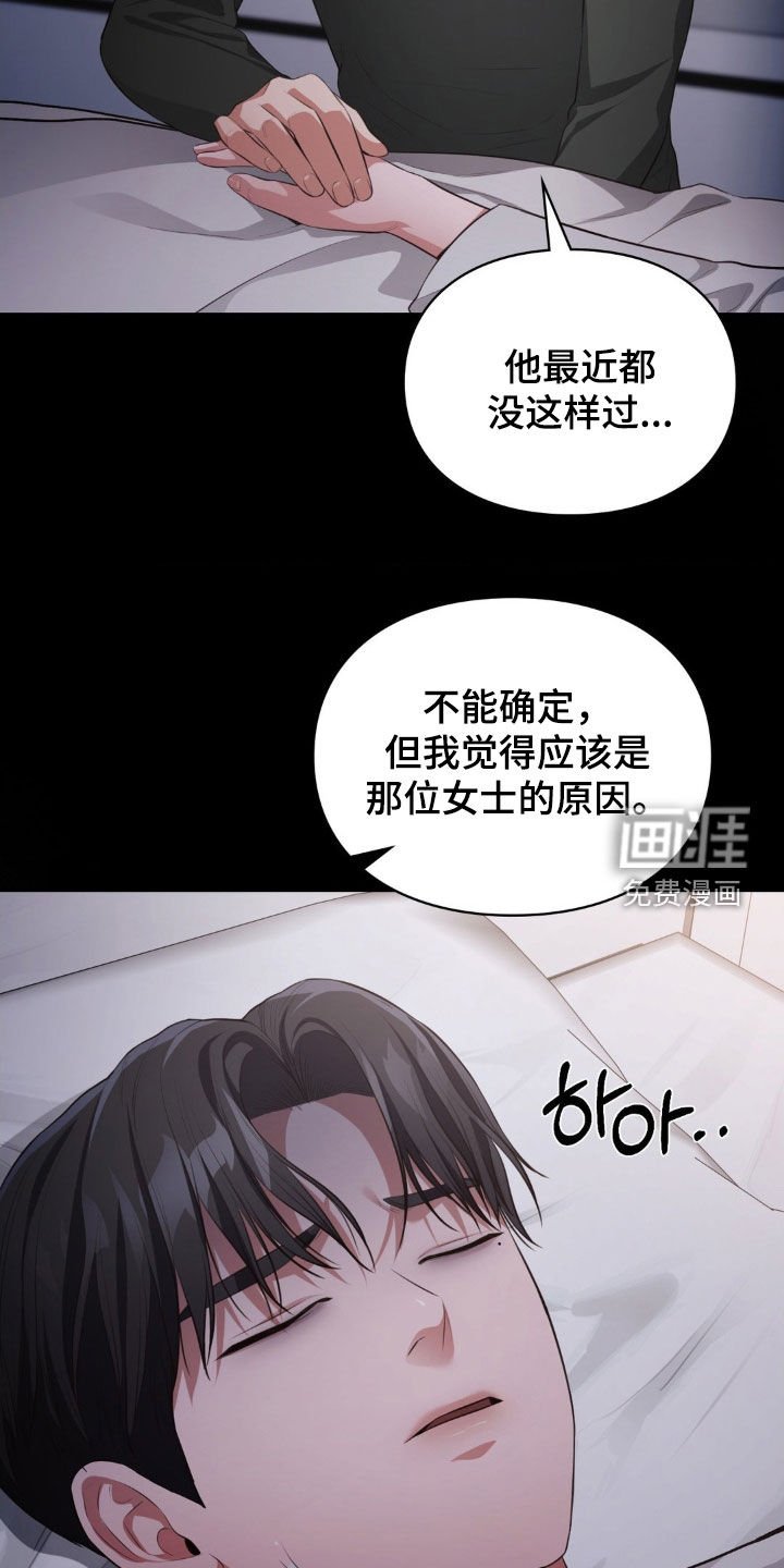 第74章：再次消失