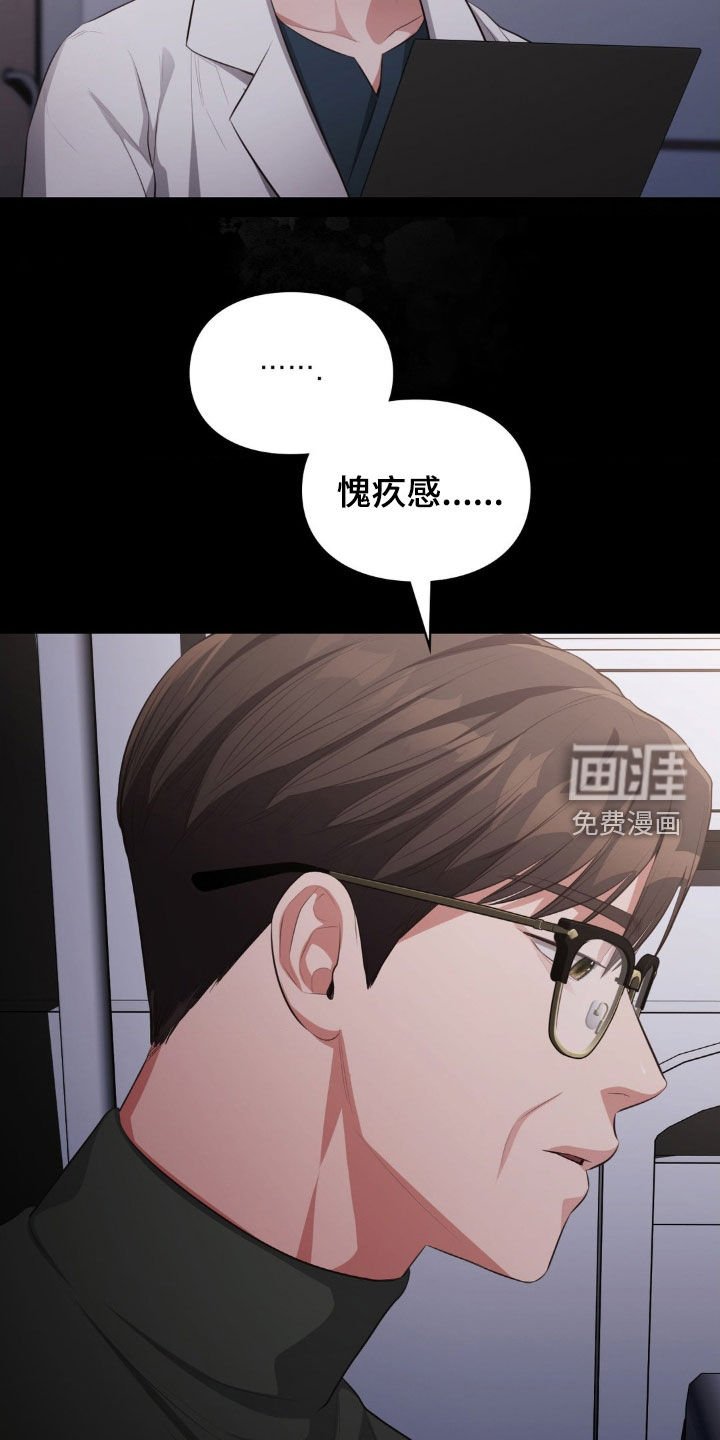 第74章：再次消失