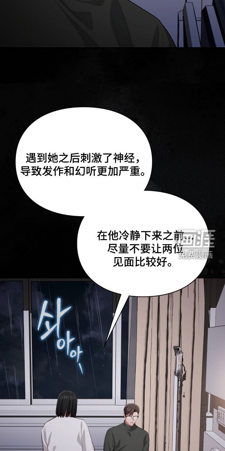 第74章：再次消失