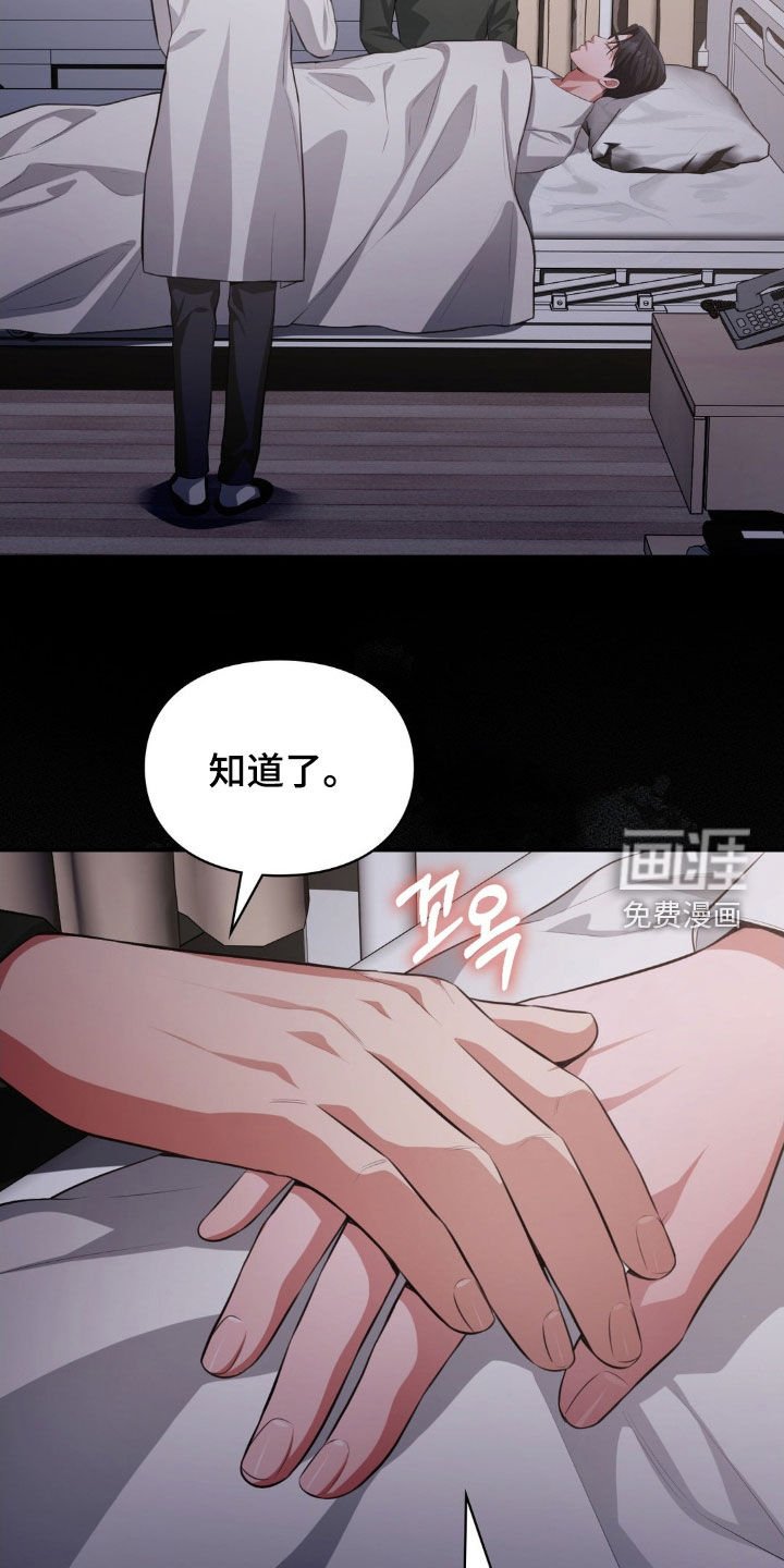 第74章：再次消失