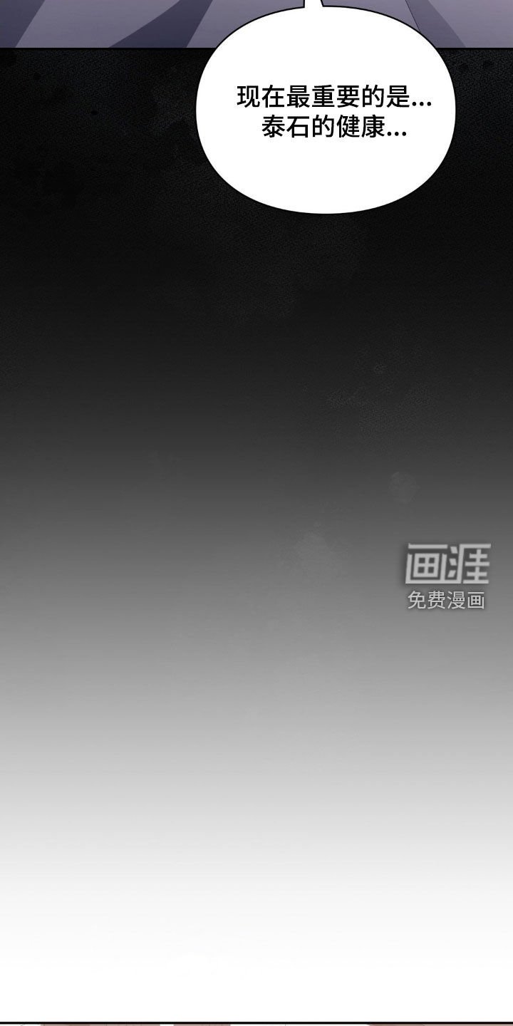 第74章：再次消失