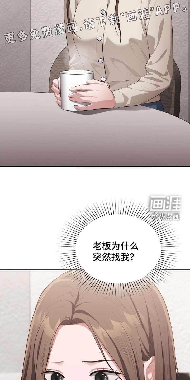 第74章：再次消失