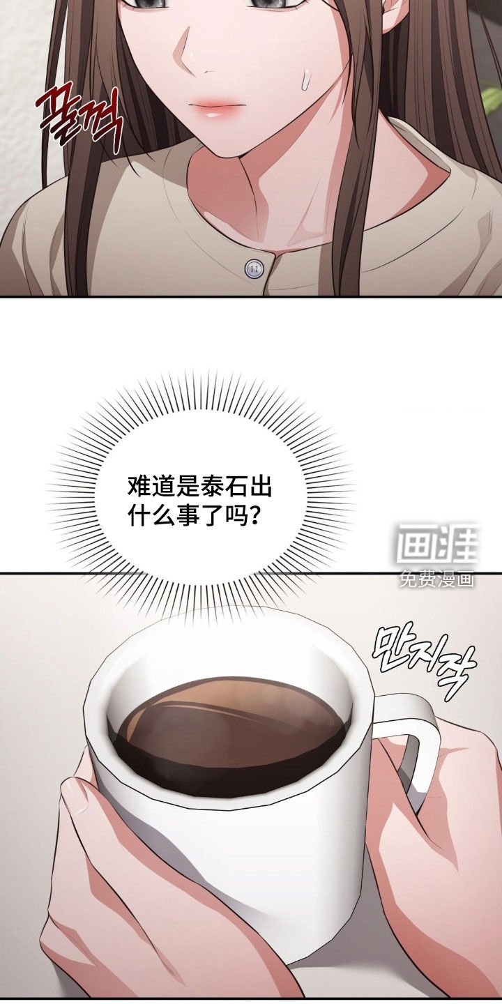 第74章：再次消失