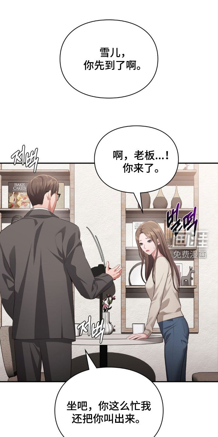 第74章：再次消失