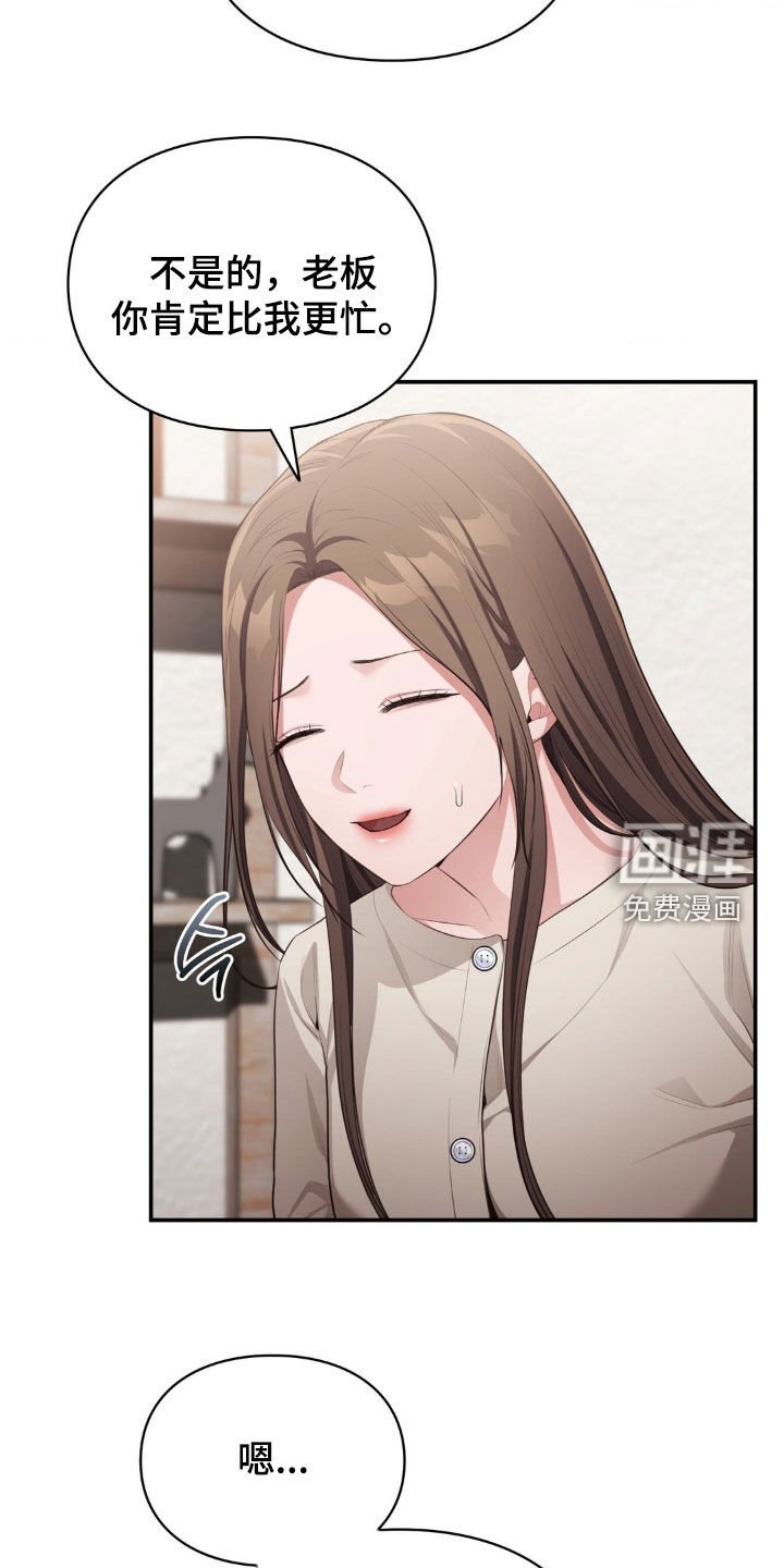 第74章：再次消失