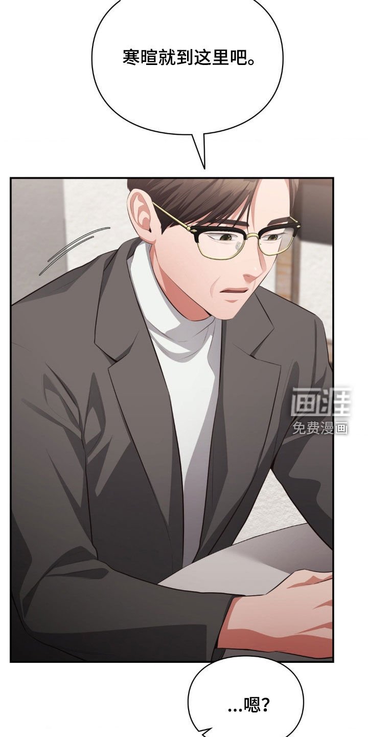 第74章：再次消失