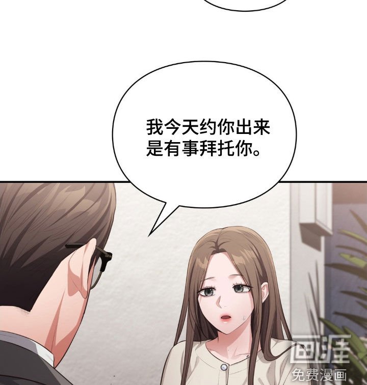 第74章：再次消失