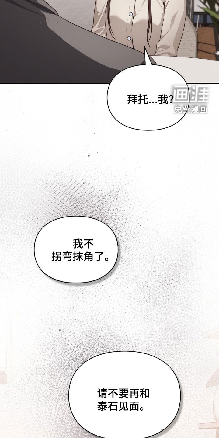 第74章：再次消失