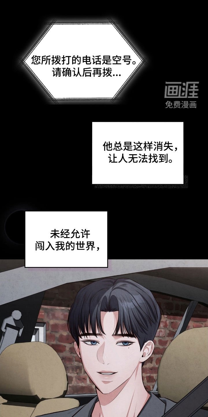 第74章：再次消失