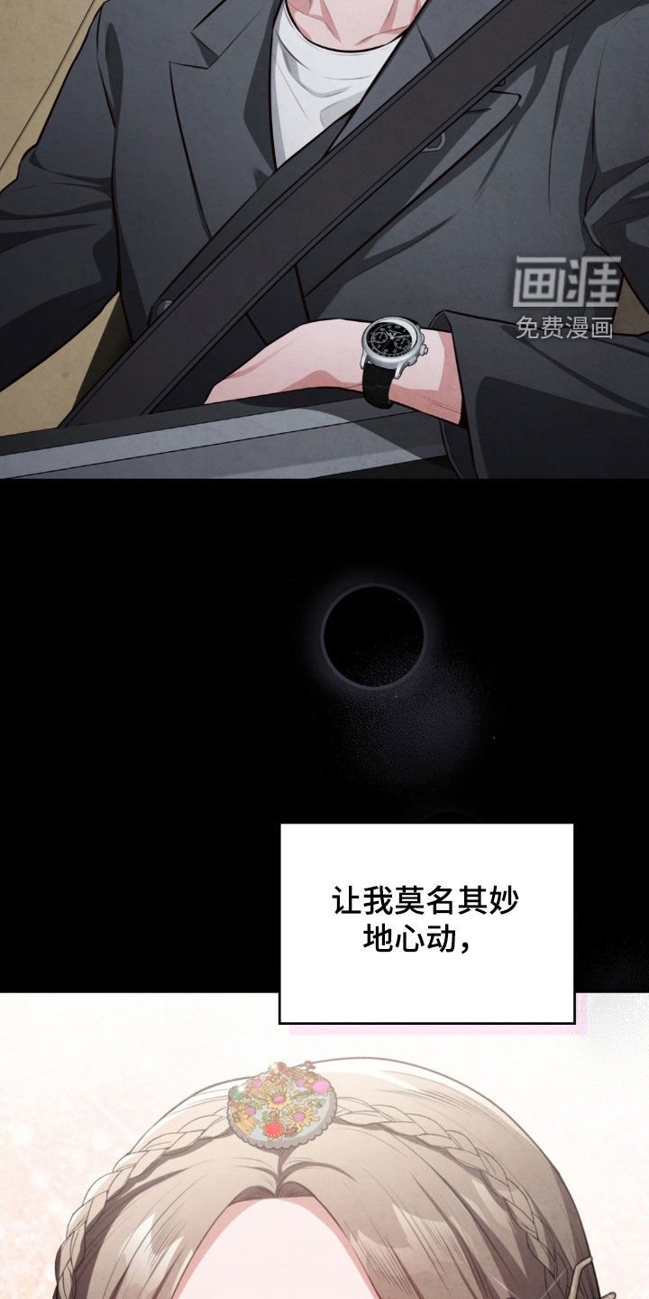 第74章：再次消失