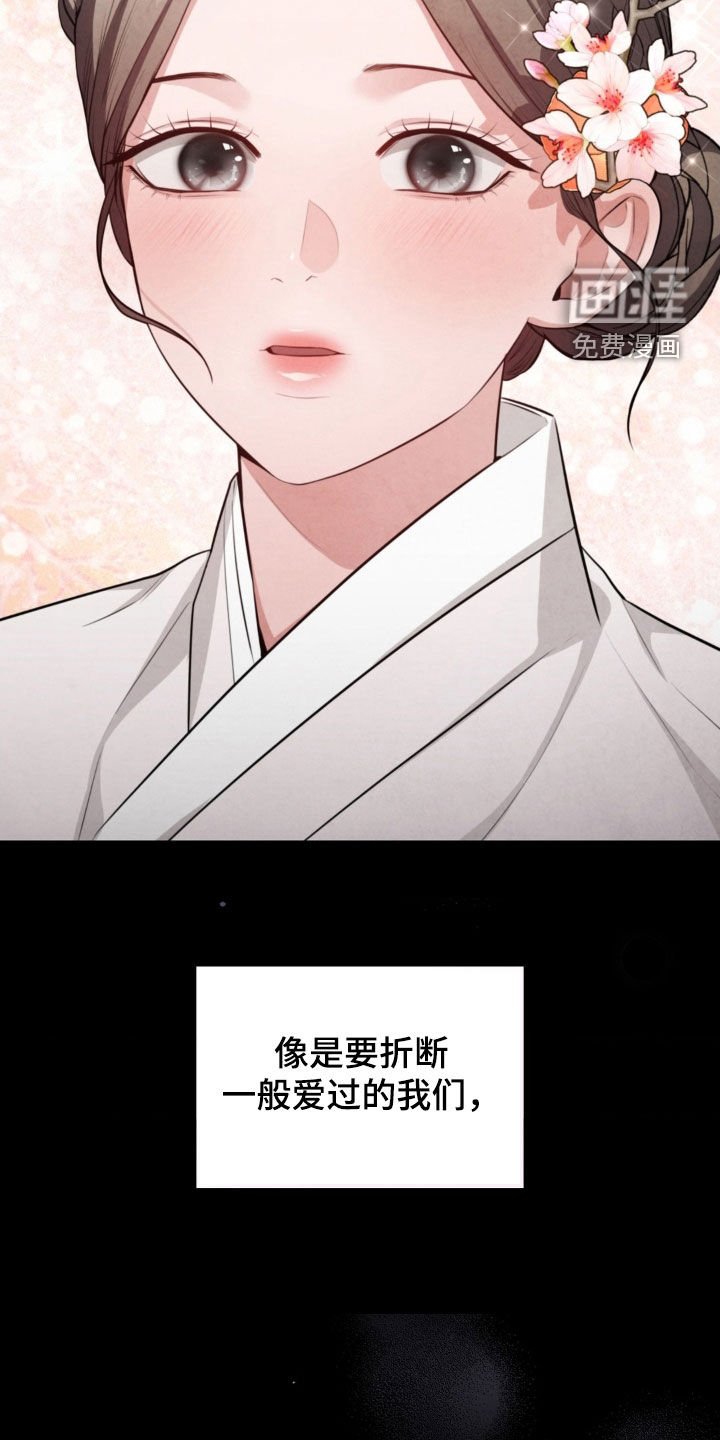 第74章：再次消失