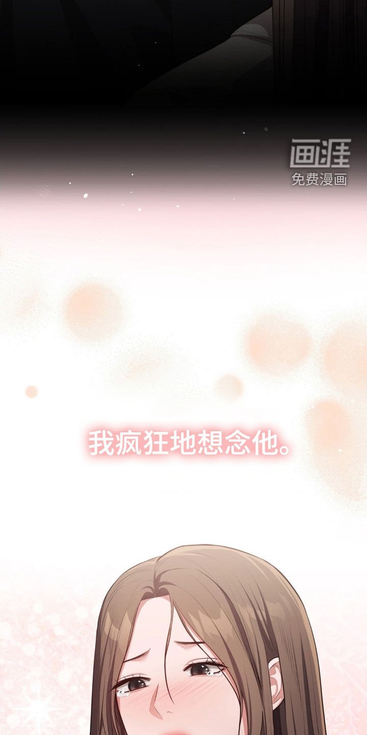 第74章：再次消失