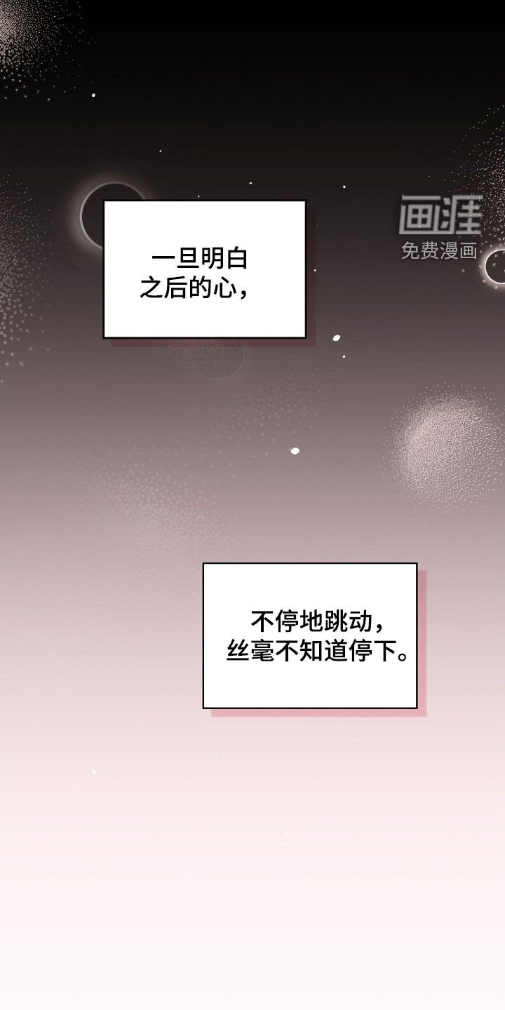 第74章：再次消失