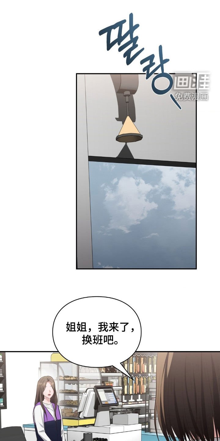 第75章：再次相遇
